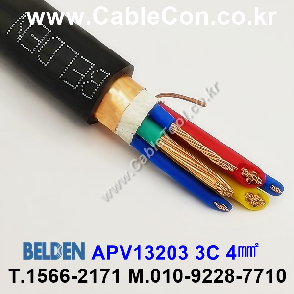 BELDEN APV13203 (300미터) 벨덴케이블 3C 4㎟