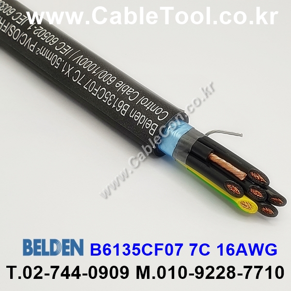 BELDEN B6135CF07 (300미터) 벨덴케이블 7C 16AWG