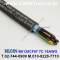 BELDEN B6135CF07 (300미터) 벨덴케이블 7C 16AWG