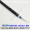 BELDEN B9W155 (300미터) 벨덴케이블 12Fiber SM