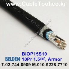 BELDEN BIOP15S10 (300미터) 벨덴케이블 10Pr 1.5㎟, Armor