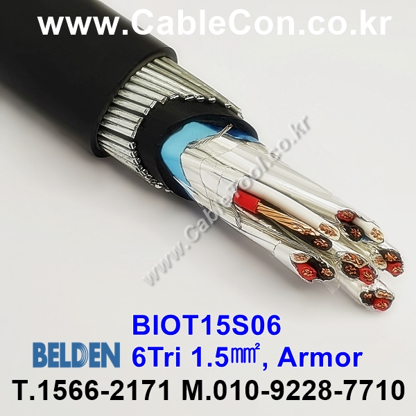 BELDEN BIOT15S06 (300미터) 벨덴케이블 6Tri 1.5㎟, Armor