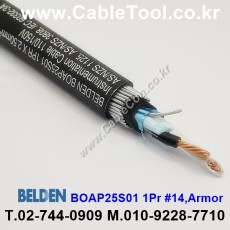 BELDEN BOAP25S01 (300미터) 벨덴케이블 1Pr #14, Armor