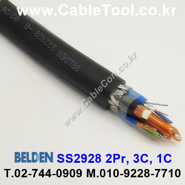 BELDEN SS2928 (300미터) 벨덴케이블 2Pr, 3C, 1C