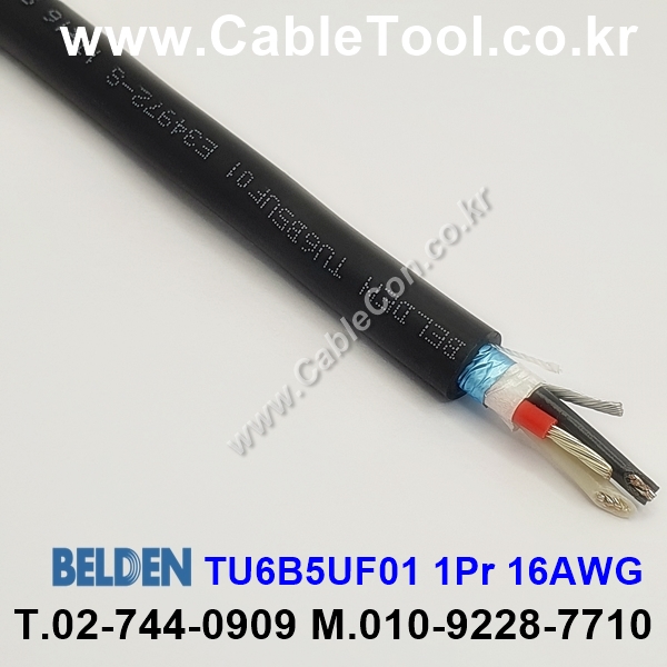 BELDEN TU6B5UF01 (010) (300미터) 벨덴케이블 1Pr 16AWG