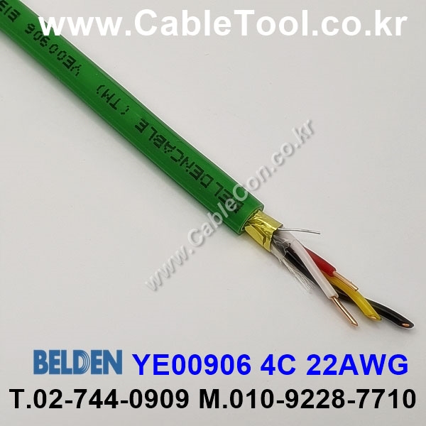 BELDEN YE00906 (300미터) 벨덴케이블 4C 22AWG