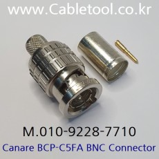 Canare BCP-C5FA, 75옴 BNC Plug, Crimp Type  1EA(개당)