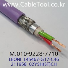 LEONI L45467-G17-C46 (211958), 선급인증(DNV, LR, BV, ABS) Profibus Cable 30미터