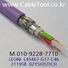LEONI L45467-G17-C46 (211958), 선급인증(DNV, LR, BV, ABS) Profibus Cable 30미터