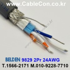 BELDEN 9829 060(Chrome) 2Pair 24AWG 벨덴 75M