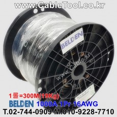 300m(롤) 벨덴1000A (미터당 ₩11,430) 벨덴케이블 1000A BELDEN 1000A 1Pr 16AWG Paired