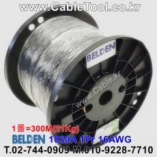 300m(롤) 벨덴1030A (미터당 ₩5,500) 벨덴케이블 1030A BELDEN 1030A 1Pr 16AWG Paired (블랙)