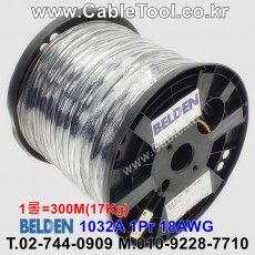 300m 벨덴1032A (미터당 ₩2,900) 벨덴케이블 1032A BELDEN 1032A 1Pair 18AWG Paired 블랙