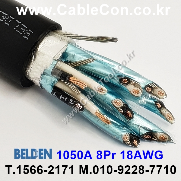 1m 벨덴1050A (미터당 ₩20,000) 벨덴케이블 1050A BELDEN 1050A 8p 18awg UL 600V TC 블랙