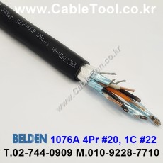 2285m(롤) 벨덴1076A (미터당 ₩14,810) 벨덴케이블 1076A BELDEN 1076A 4Pair 20AWG Paired