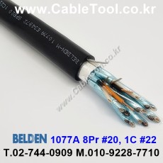 300m(롤) 벨덴1077A (미터당 ₩18,140) 벨덴케이블 1077A BELDEN 1077A 8Pair 20AWG Paired 블랙