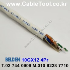 300m(롤) 벨덴10GX12 (미터당 ₩3,450) 벨덴케이블 10GX12 BELDEN 10GX12 4Pair 23AWG Paired