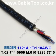 300m(롤) 벨덴1121A (미터당 ₩8,160) 벨덴케이블 1121A BELDEN 1121A 1Triad 18AWG Multi Conductor 블랙