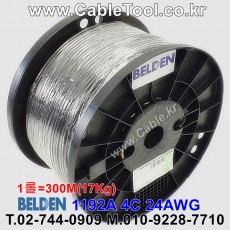 300m(롤) 벨덴1192A 미터당 ₩2,780 벨덴케이블 1192A BELDEN 1192A 4C 24AWG 마이크, 악기