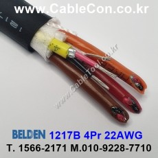 150m(롤) 벨덴1217B (미터당 ₩10,000) 벨덴케이블 1217B BELDEN 1217B 4PR 22AWG Paired 블랙