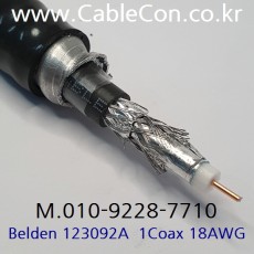 10m 벨덴123092A (미터당 ₩13,260) 벨덴케이블 123092A BELDEN 123092A 1Coax 18AWG ControlNet 블랙