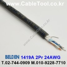1m 벨덴1419A (미터당 ₩2,340) 벨덴케이블 1419A BELDEN 1419A 2Pr 24AWG RS422