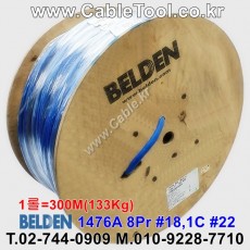 300m 벨덴1476A (미터당 ₩22,960) 벨덴케이블 1476A BELDEN 1476A 8Pair 18AWG UL/CSA 300V계장용 블루