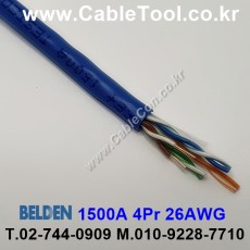 300m(롤) 벨덴1500A (미터당 ₩10,000) 벨덴케이블 1500A BELDEN 1500A 4Pair 24AWG Paired 블루