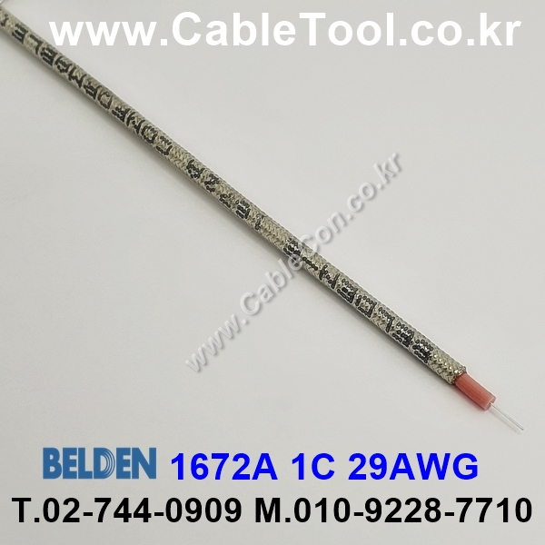 10m(롤) 벨덴1672A (미터당 ₩26,000) 벨덴케이블 1672A BELDEN 1672A 1Coax 29AWG RG Cable 동축케이블 TIN
