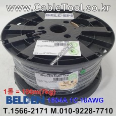 100m(롤) 벨덴1694A (미터당 ₩3,520) 벨덴케이블 1694A BELDEN 1694A 1C 18AWG RG6 75옴 동축케이블