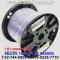 300m 벨덴 1800B 미터당 ₩1,358 벨덴케이블 1800B BELDEN 주석도금 1Pair 24AWG