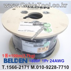 100m(롤) 벨덴1800F (미터당 ₩3,180) 벨덴케이블 1800F BELDEN 1800F 1Pr 24AWG 마이크 악기 (블랙)