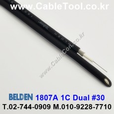 300m(롤) 벨덴1807A (미터당 ₩6,580) 벨덴케이블 1807A BELDEN 1807A 2Coax 30AWG RG Cable 동축케이블