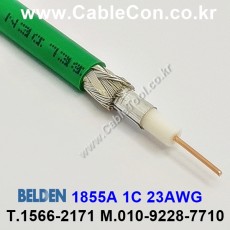 150m 벨덴 1855A 미터당 ₩1,720 벨덴케이블 1855A BELDEN 1Coax 23AWG 그린