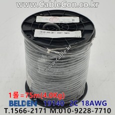 76m(롤) 벨덴19140 (미터당 ₩9,800) 벨덴케이블 19140 BELDEN 19140 2C 18AWG 파워 Multi Conductor (그레이)