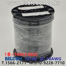 1m 벨덴19140 (미터당 ₩6,660) 벨덴케이블 19140 BELDEN 19140 2C 18AWG 파워 Multi Conductor (블랙)