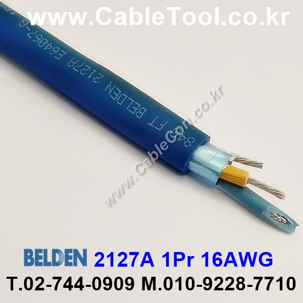 300m(롤) 벨덴2127A (미터당 ₩17,310) 벨덴케이블 2127A BELDEN 2127A 1Pair 16AWG Foundation Fieldbus 블루