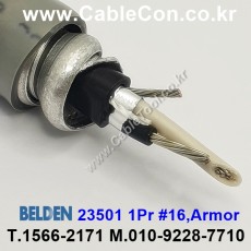 30m 벨덴23501 (미터당 ₩11,572) 벨덴케이블 23501 BELDEN 23501 1Pair 16AWG (그레이)