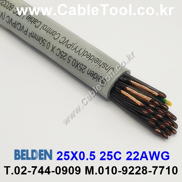 300m(롤) 벨덴25X0.5 (미터당 ₩10,000) 벨덴케이블 25X0.5 BELDEN 25X0.5 25C 22AWG MachFlex™