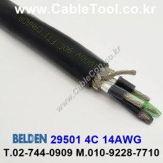 300m(롤) 벨덴29501 미터당 ₩51,280 벨덴케이블 29501 BELDEN 29501