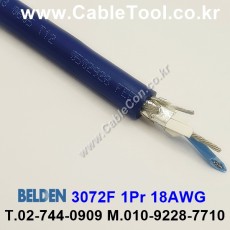 300m(롤) 벨덴3072F (미터당 ₩16,160) 벨덴케이블 3072F BELDEN 3072F 1Pair 18AWG Blue Hose
