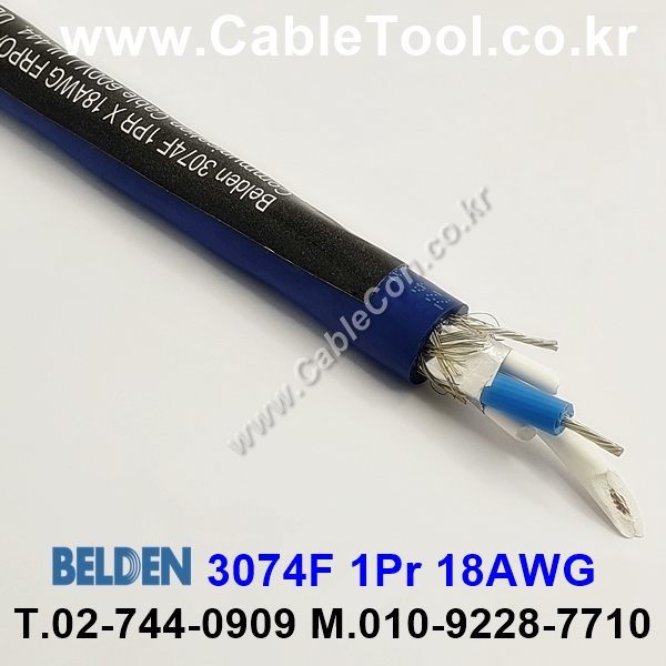 300m(롤) 벨덴3074F (미터당 ₩31,110) 벨덴케이블 3074F BELDEN 3074F 1Pair 18AWG Paired 블루