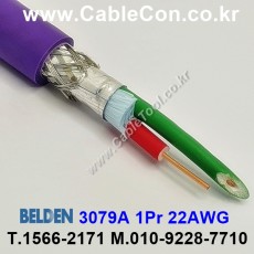 1m 벨덴3079A (미터당 ₩3,750) 벨덴케이블 3079A BELDEN 3079A 1Pr 22AWG PROFIBUS (바이올렛)