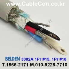 1m 벨덴3082A 미터당 ₩11,400 벨덴케이블 3082A BELDEN 3082A 1Pr 16AWG DeviceNet