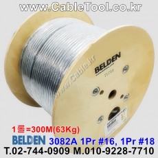 300m(롤) 벨덴3082A 미터당 ₩10,730 벨덴케이블 3082A BELDEN 3082A 1Pr 16AWG DeviceNet