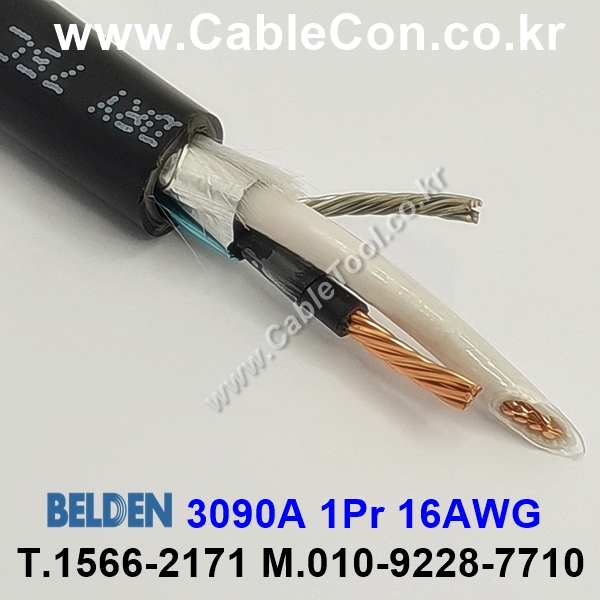 1m 벨덴3090A (미터당 ₩6,340) 벨덴케이블 3090A BELDEN 3090A 1Pr 16AWG UL/CSA 600V제어용