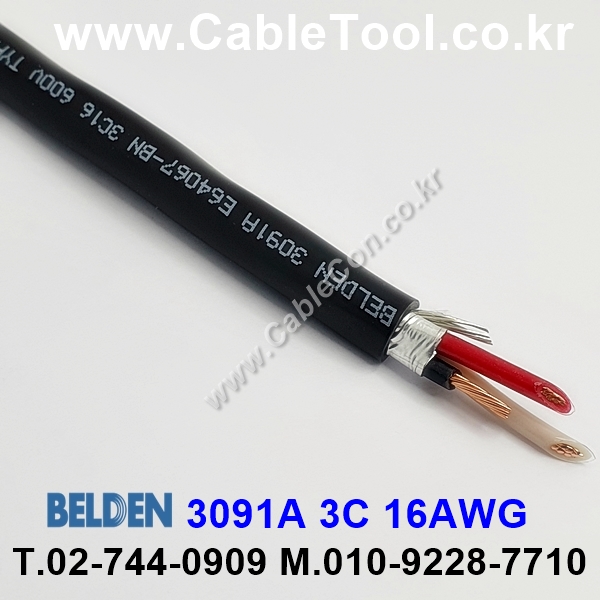10m 벨덴3091A (미터당 ₩6,910) 벨덴케이블 3091A BELDEN 3091A 3C 16AWG UL/CSA 600V제어용