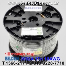 150m(롤) 벨덴3092A (미터당 ₩2,800) 벨덴케이블 3092A BELDEN 3092A 1C 18AWG RG6 ControlNet