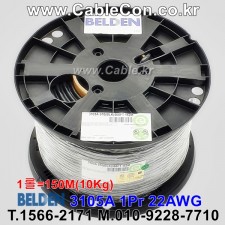 150m(롤) 벨덴3105A 미터당 ₩4,980 벨덴케이블 3105A BELDEN 3105A 1Pr 22AWG CAN BUS