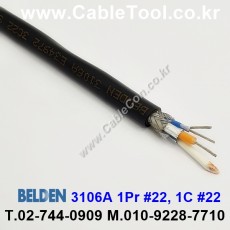 10m 벨덴3106A 미터당 ₩5,570 벨덴케이블 3106A BELDEN 3106A 1Pr 22AWG + 1C 22AWG RS-485